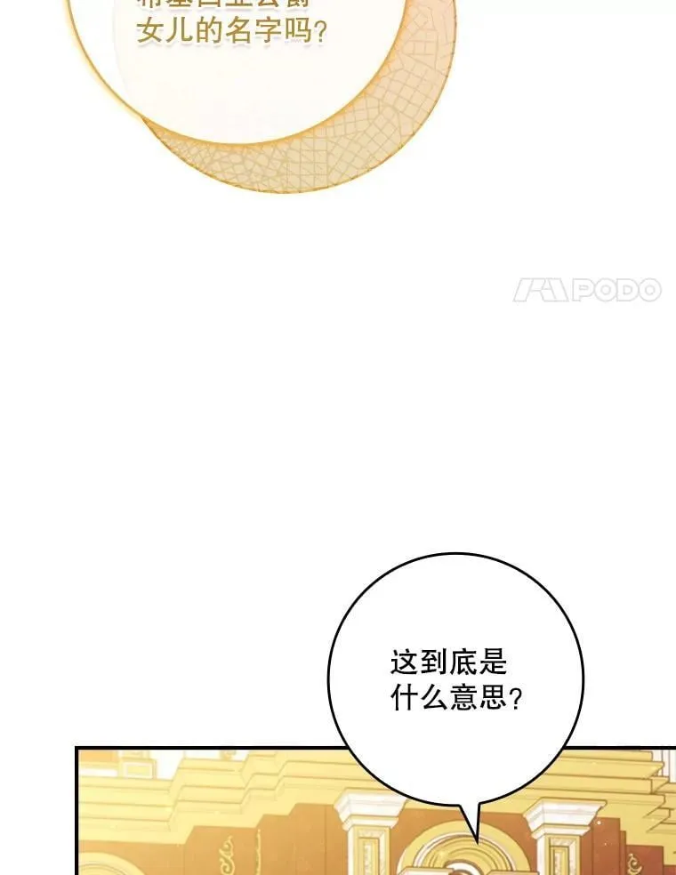 60.确认身份 第52页