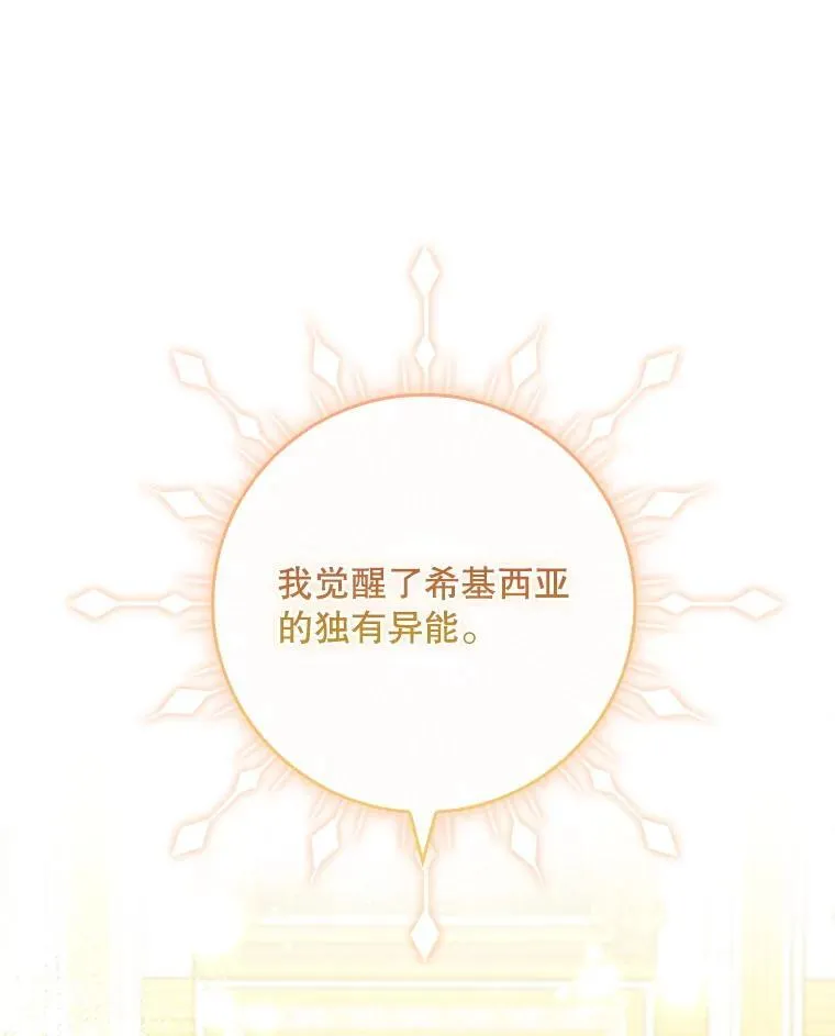 60.确认身份 第62页