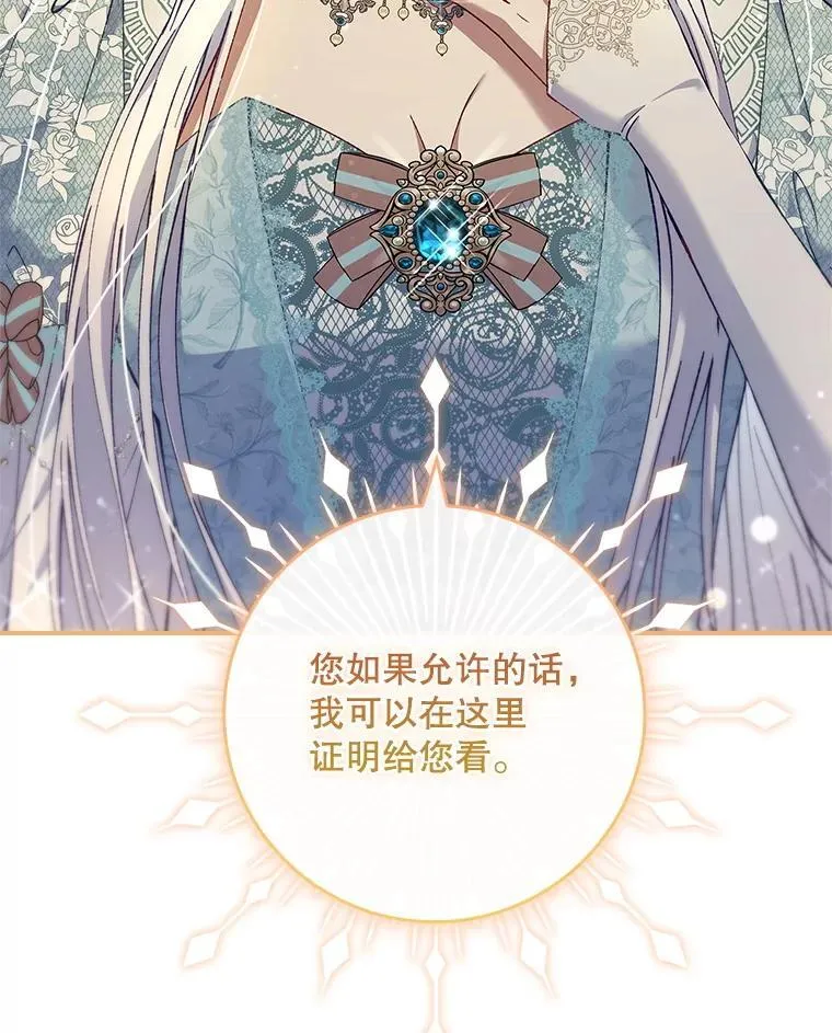 60.确认身份 第63页
