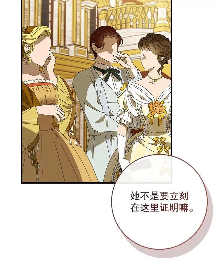 60.确认身份 第64页