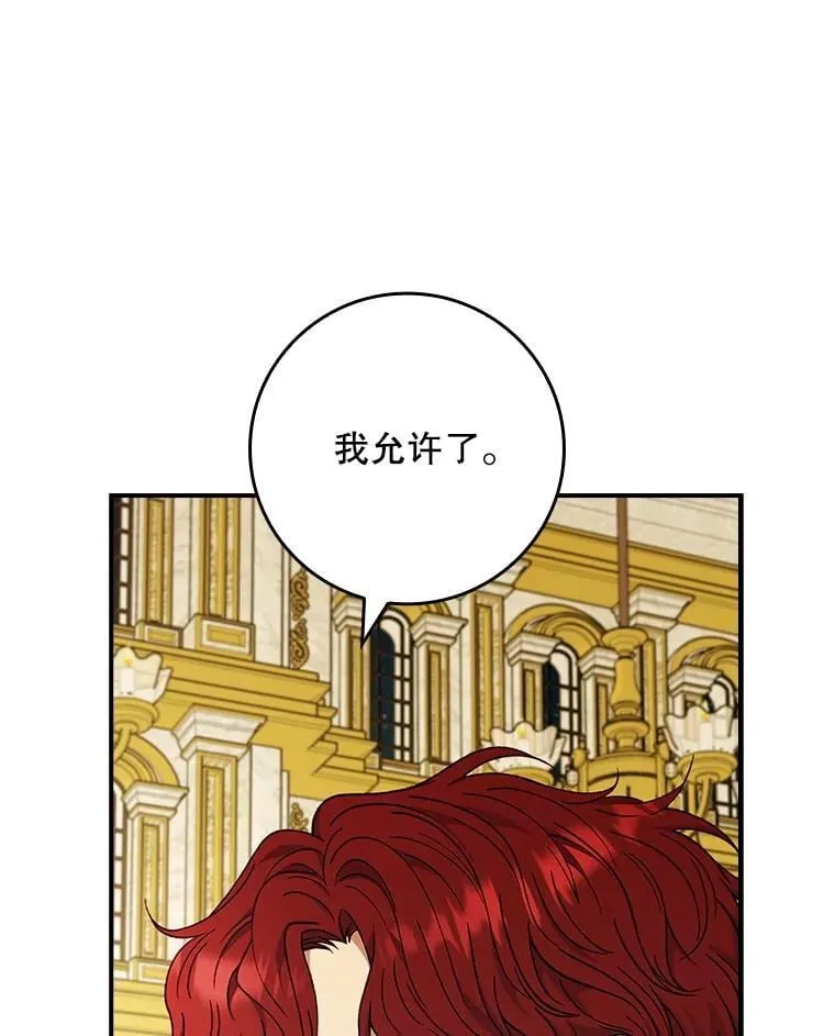 60.确认身份 第65页