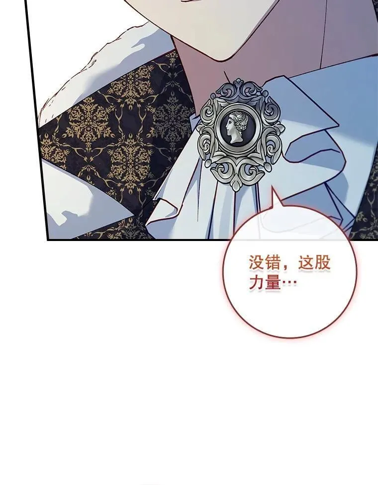 60.确认身份 第82页