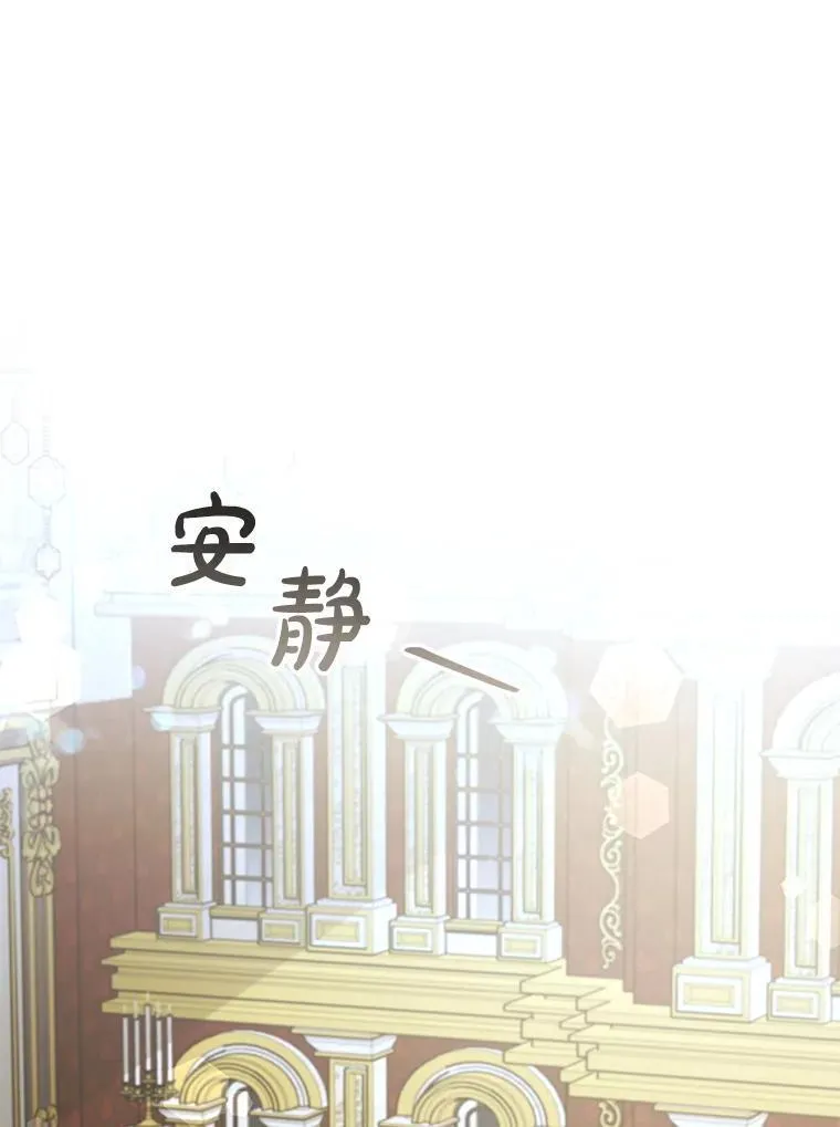 61.要求重新调查 第3页