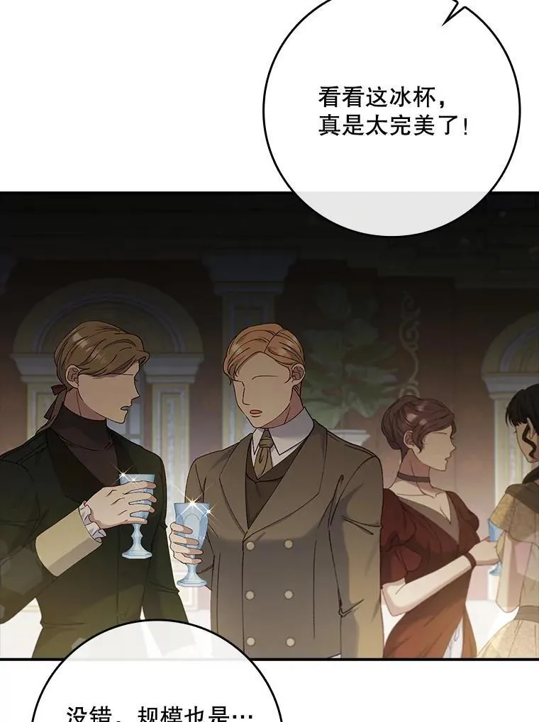 61.要求重新调查 第5页