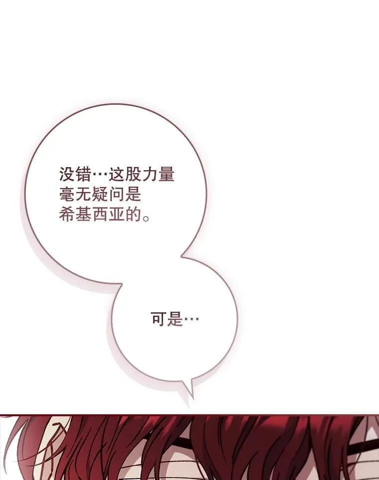 61.要求重新调查 第9页