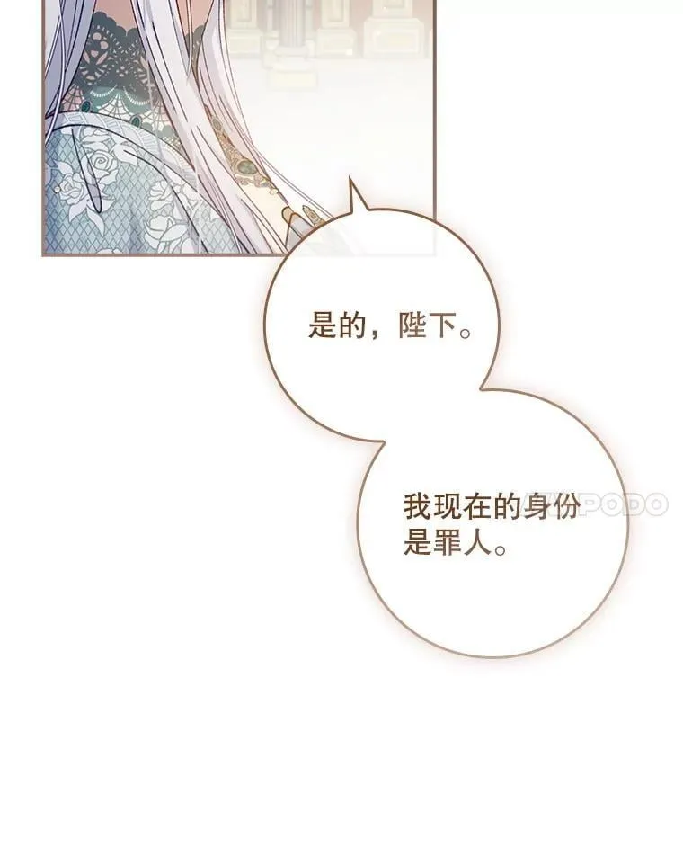 61.要求重新调查 第14页