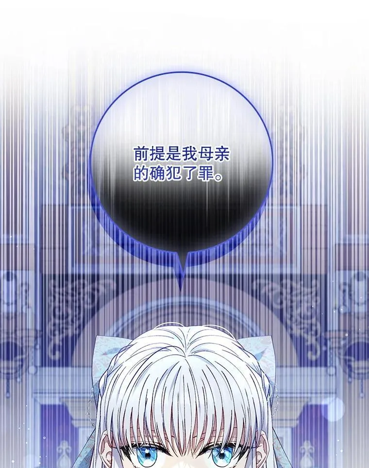 61.要求重新调查 第15页