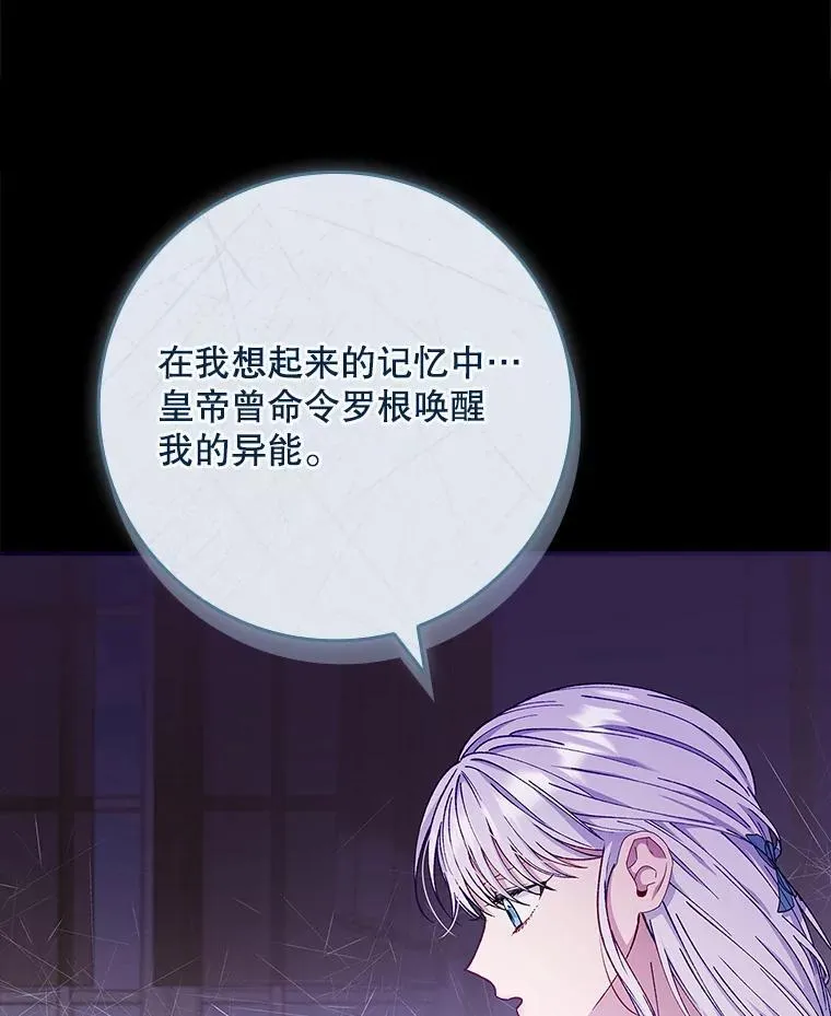 61.要求重新调查 第26页