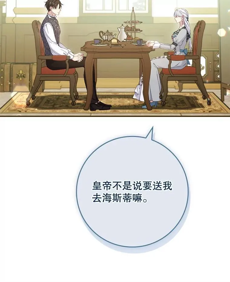 61.要求重新调查 第32页