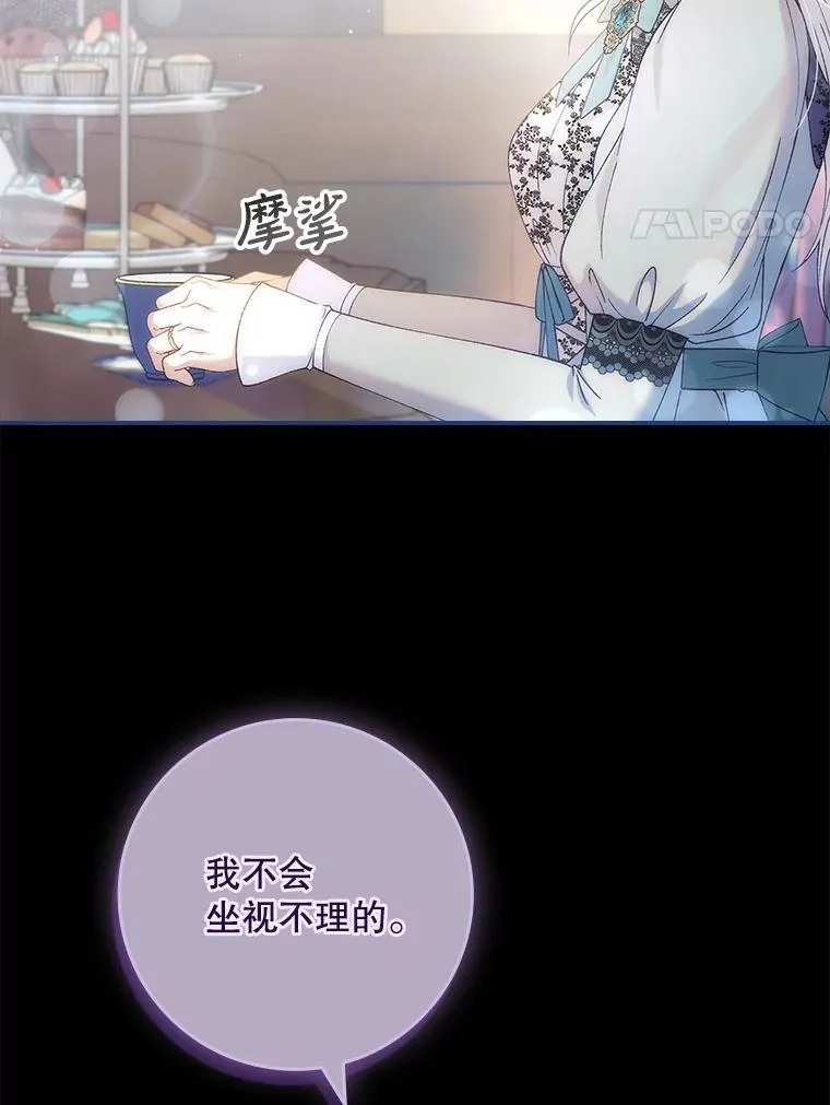 61.要求重新调查 第35页