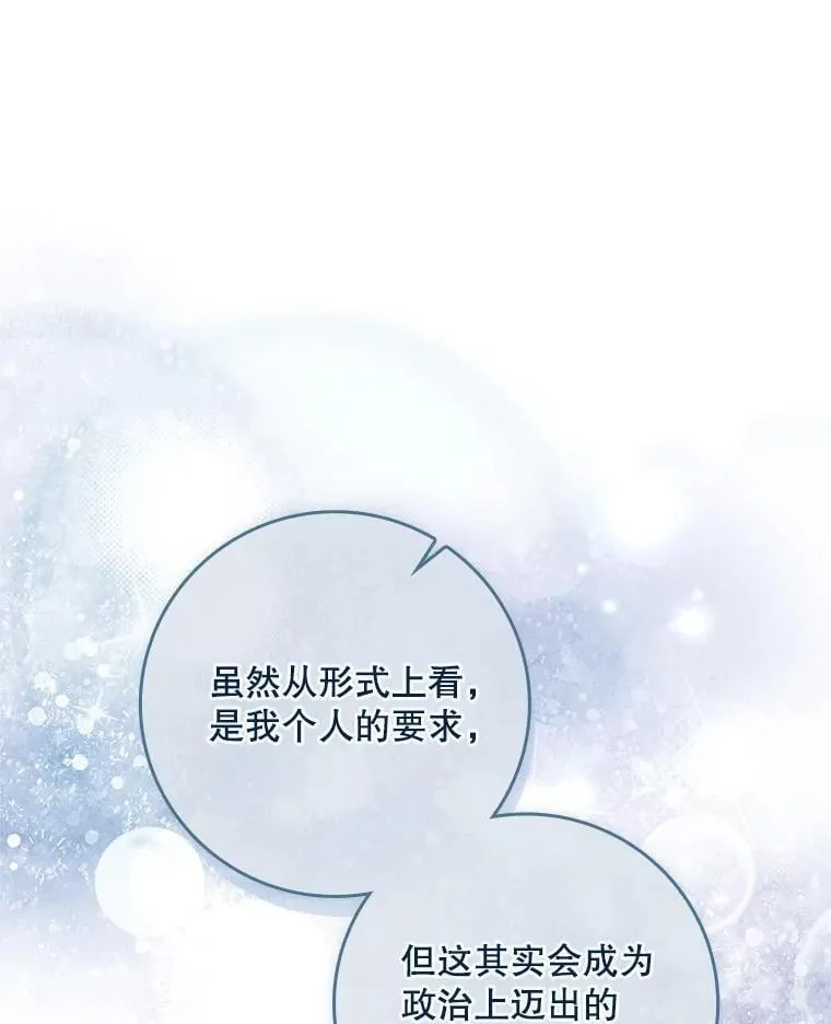 61.要求重新调查 第39页