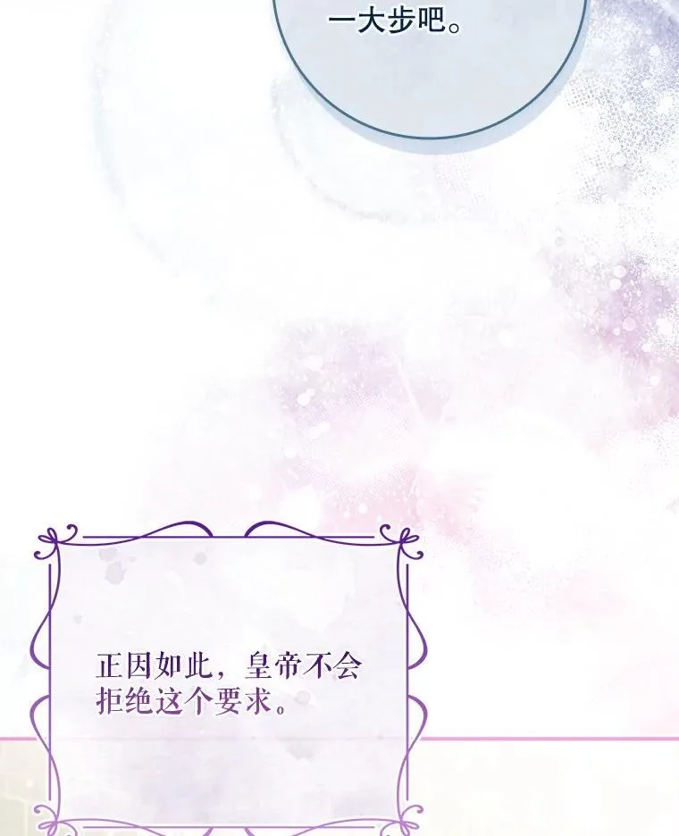 61.要求重新调查 第40页