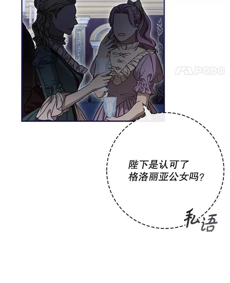 61.要求重新调查 第52页
