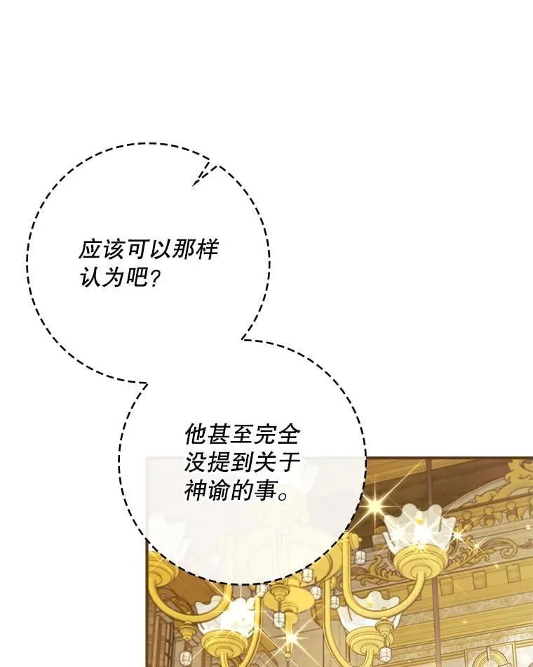 61.要求重新调查 第53页