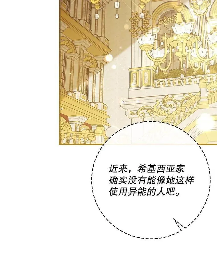 61.要求重新调查 第54页