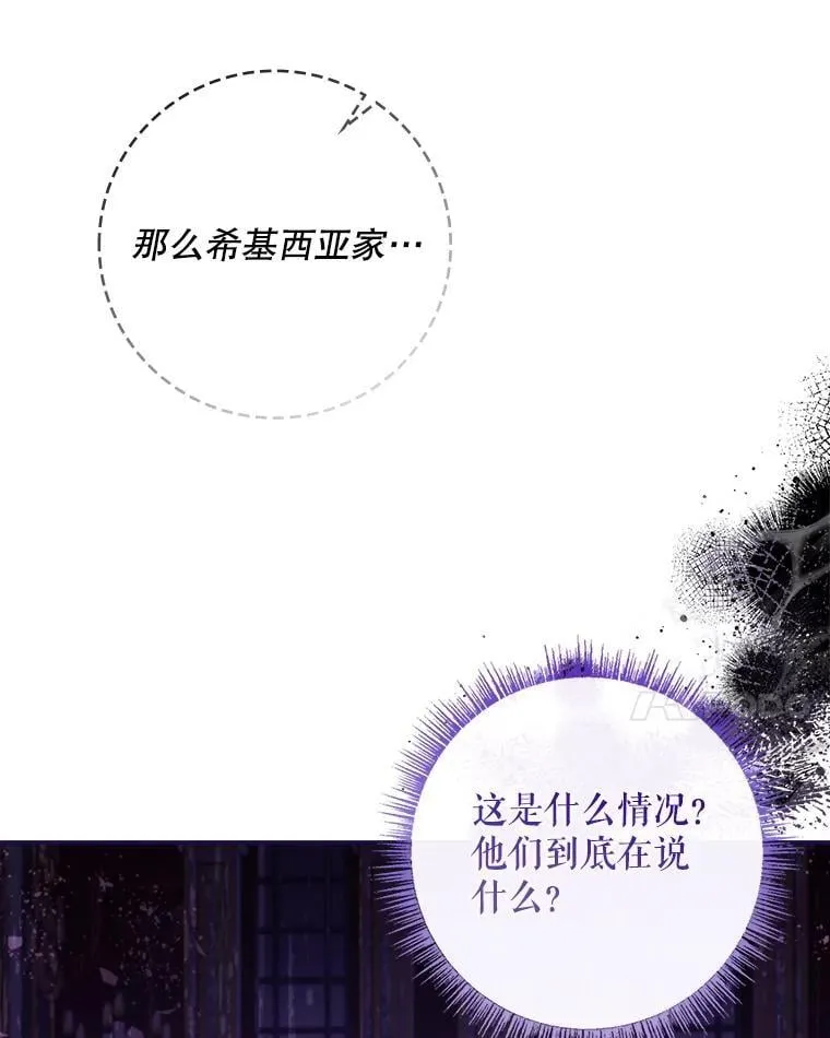 61.要求重新调查 第55页