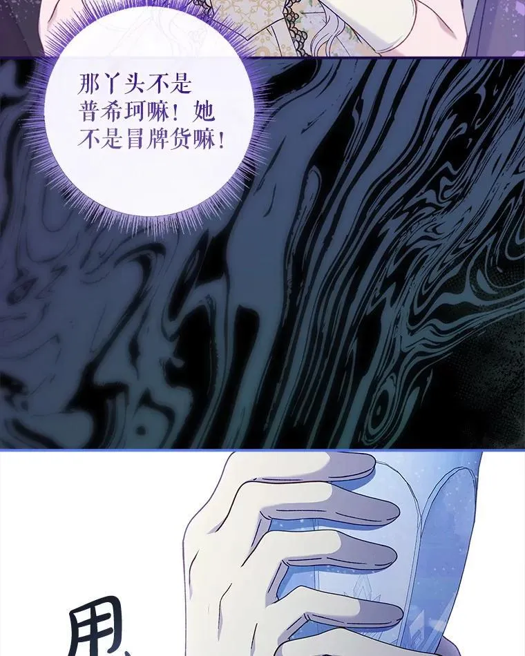 61.要求重新调查 第57页