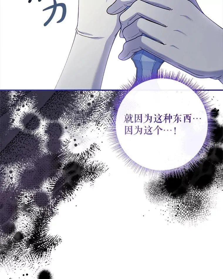 61.要求重新调查 第58页