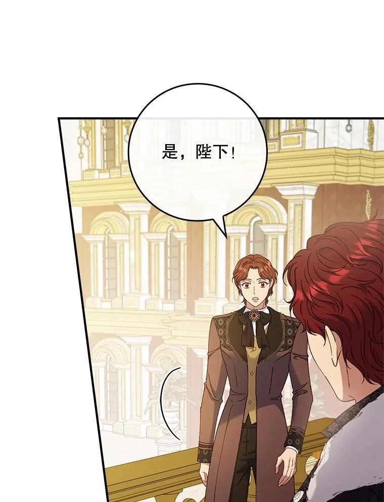 61.要求重新调查 第61页