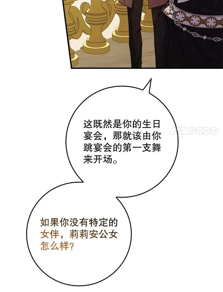 61.要求重新调查 第62页