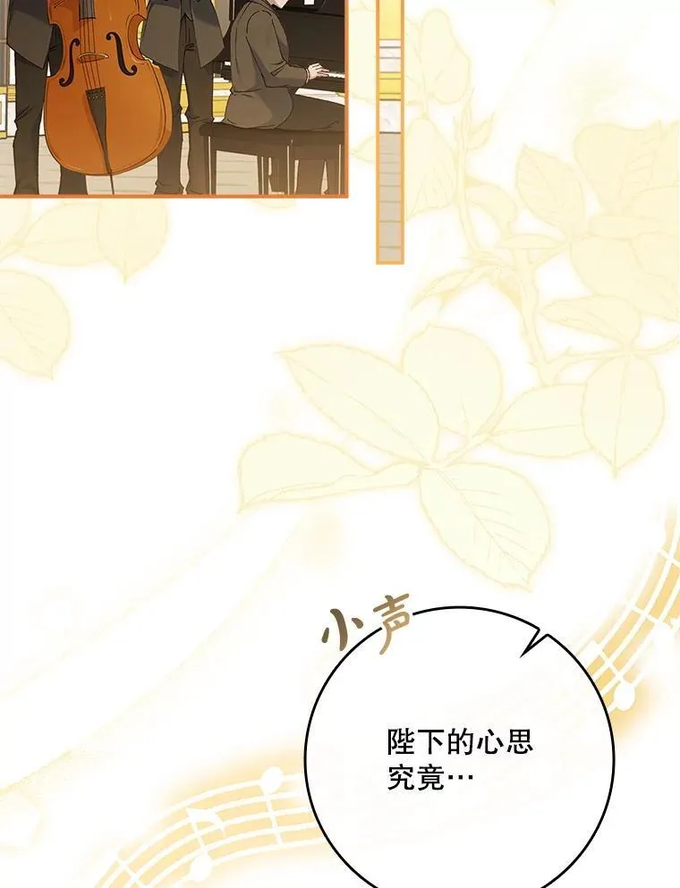61.要求重新调查 第66页