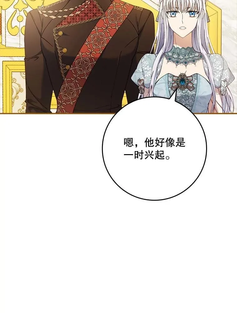 61.要求重新调查 第70页