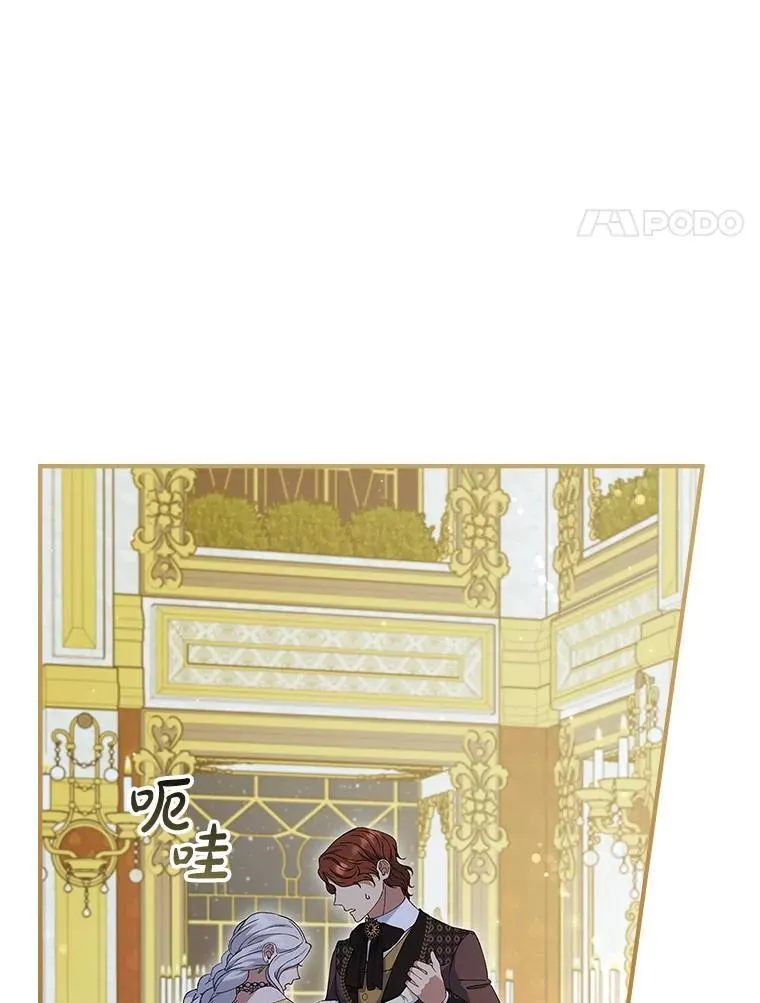 61.要求重新调查 第72页