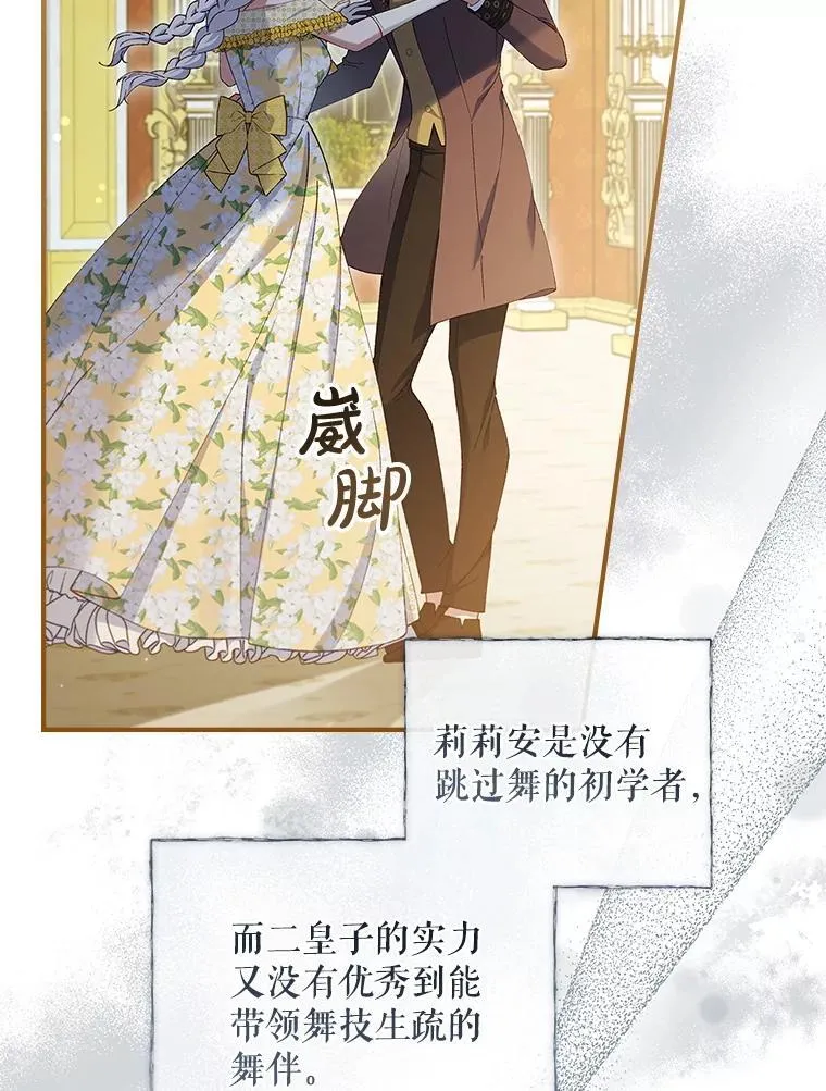 61.要求重新调查 第73页