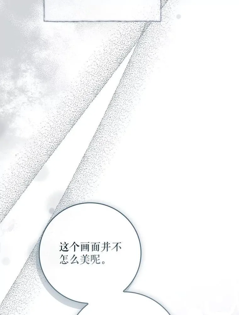 61.要求重新调查 第74页