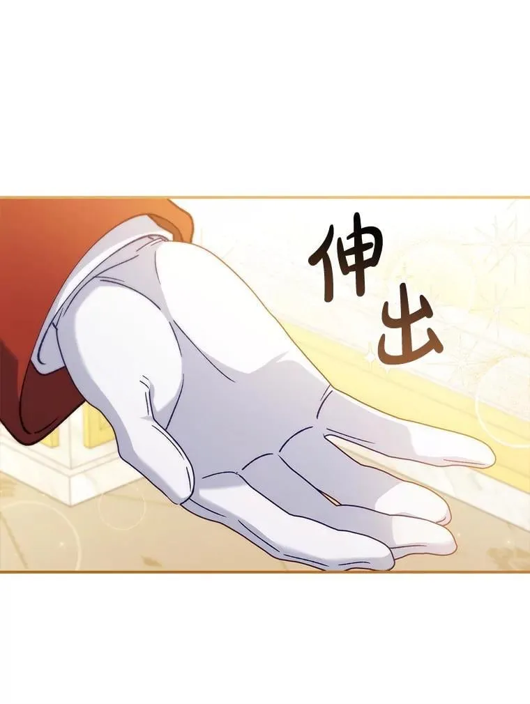 61.要求重新调查 第76页