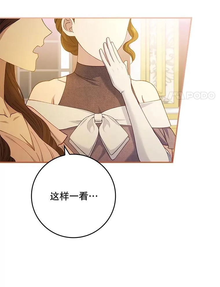 61.要求重新调查 第85页