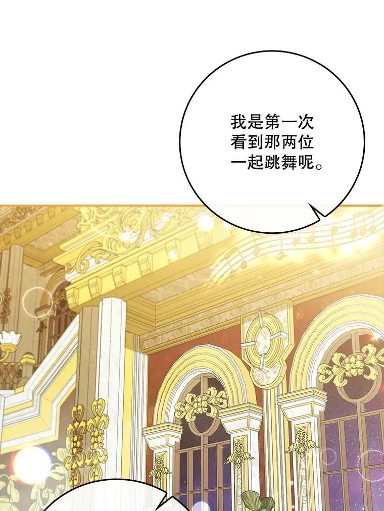 61.要求重新调查 第89页