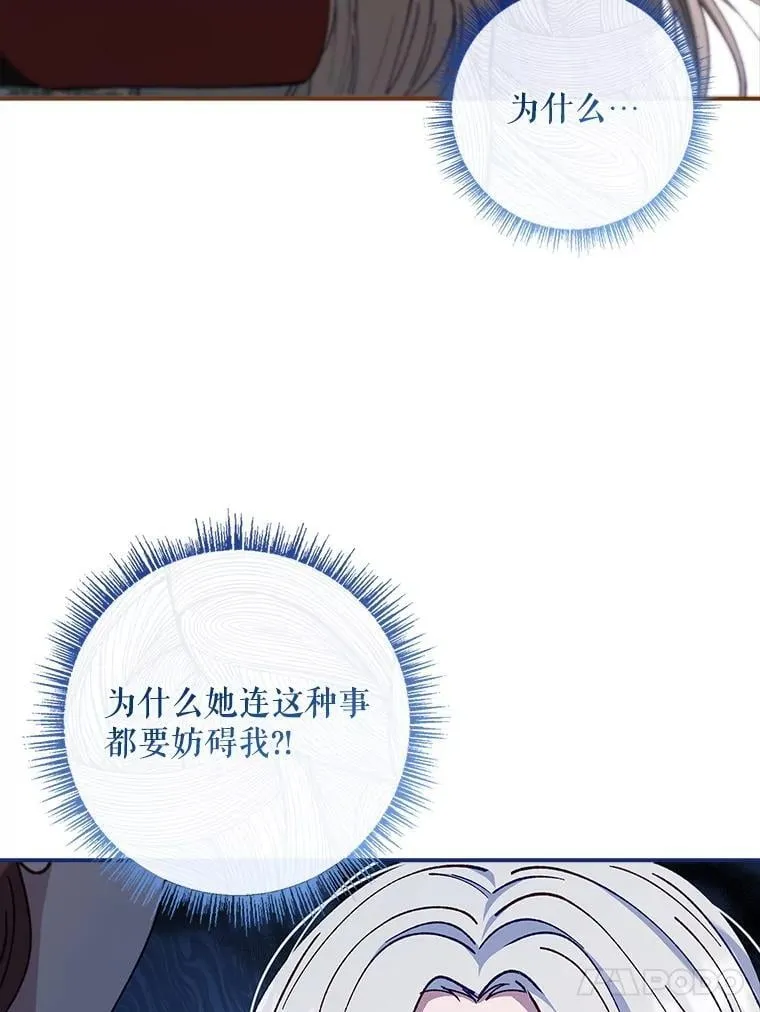 61.要求重新调查 第92页