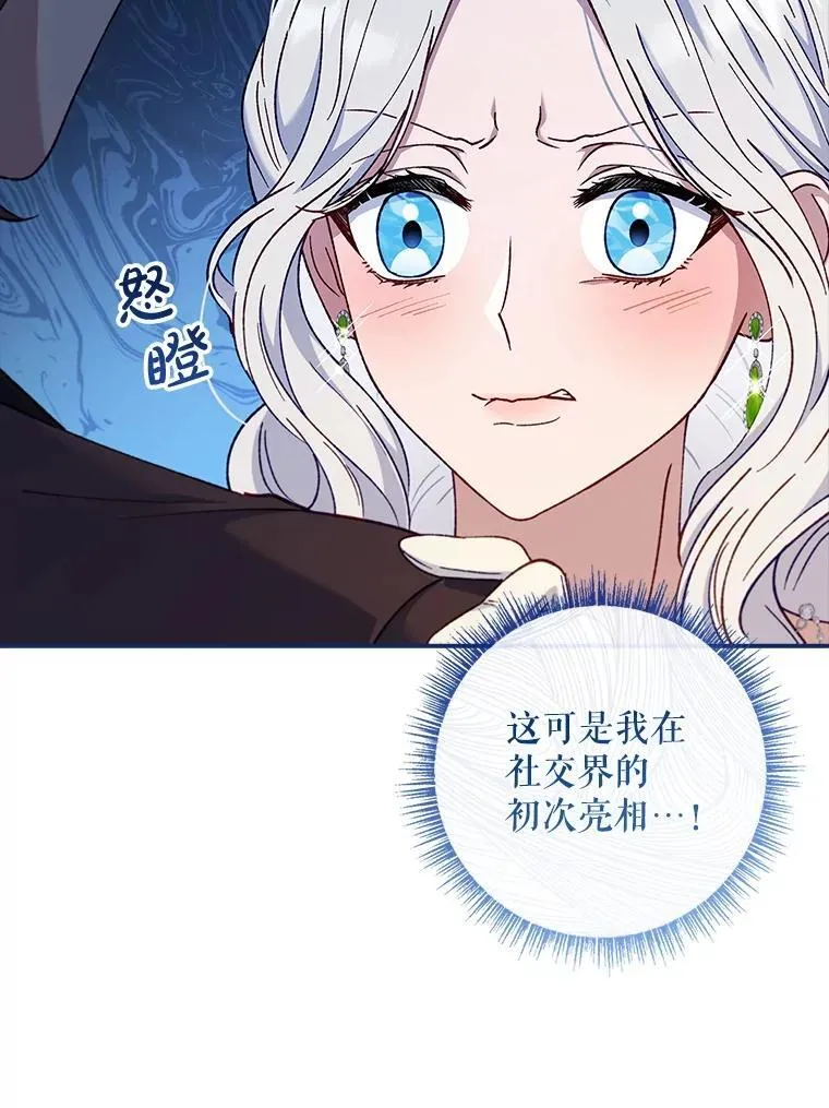 61.要求重新调查 第93页