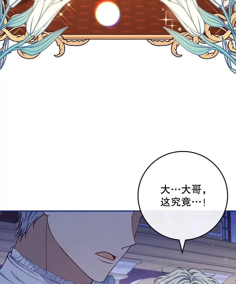 61.要求重新调查 第101页