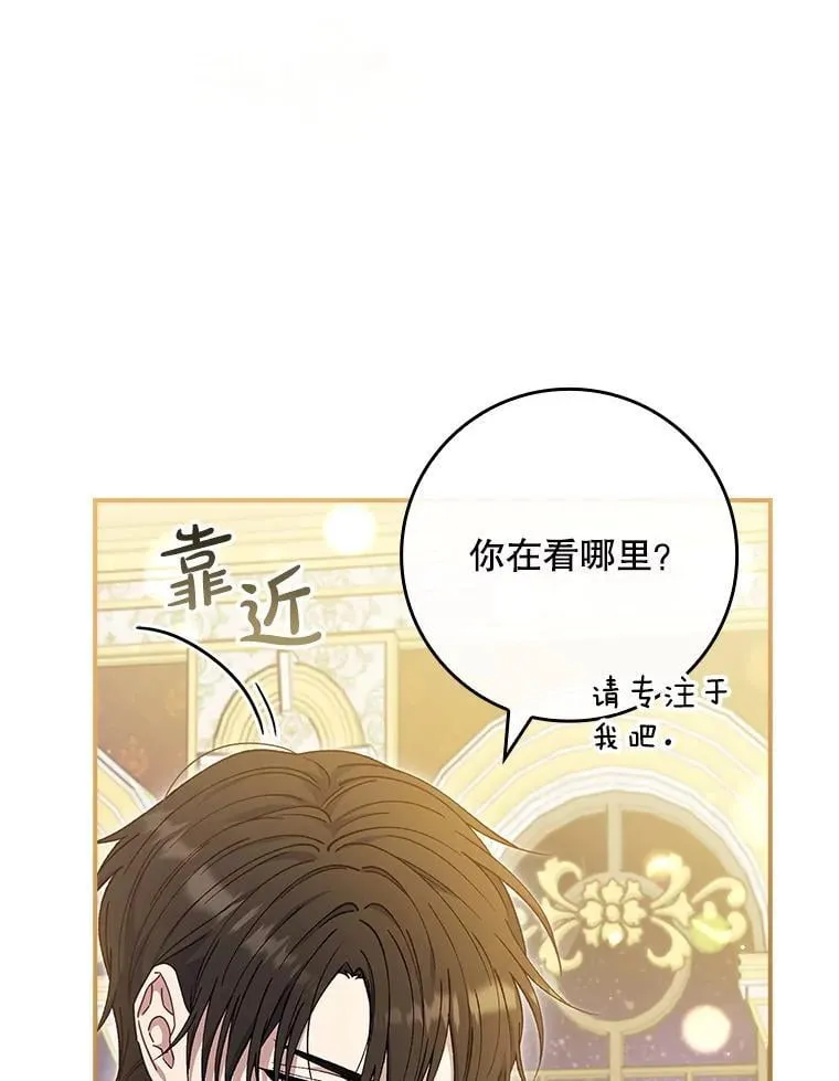 61.要求重新调查 第107页