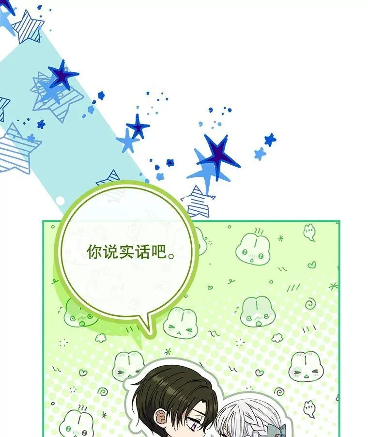 61.要求重新调查 第111页