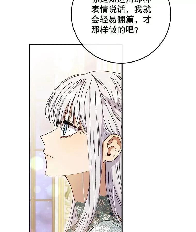 61.要求重新调查 第113页