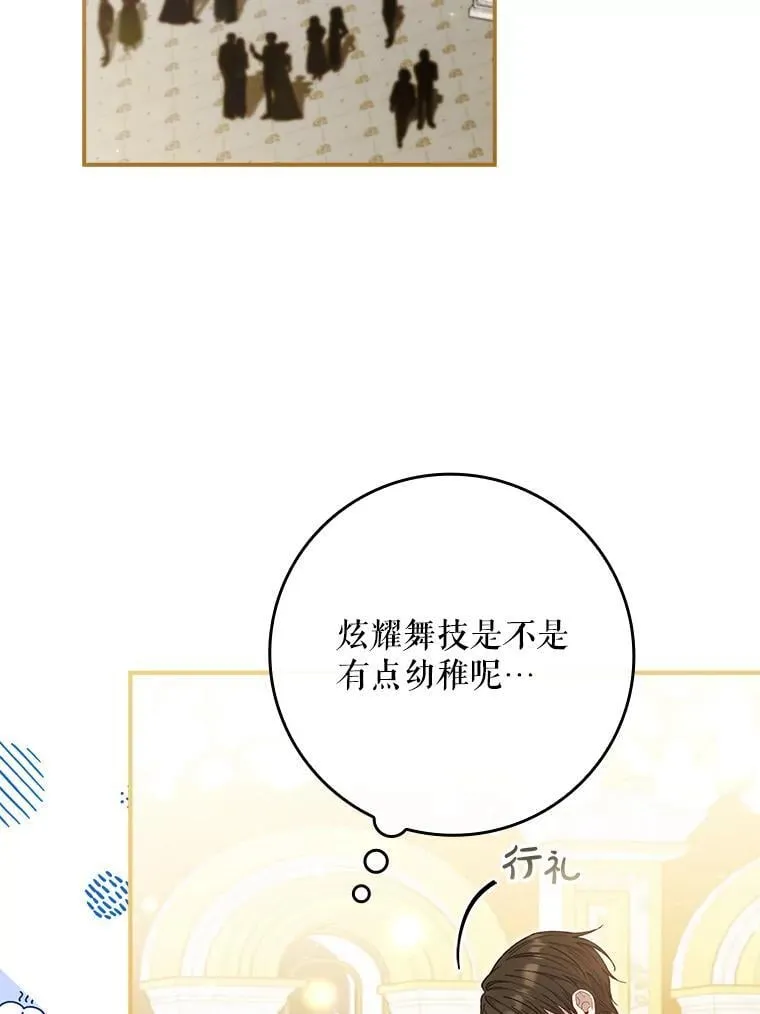 61.要求重新调查 第118页