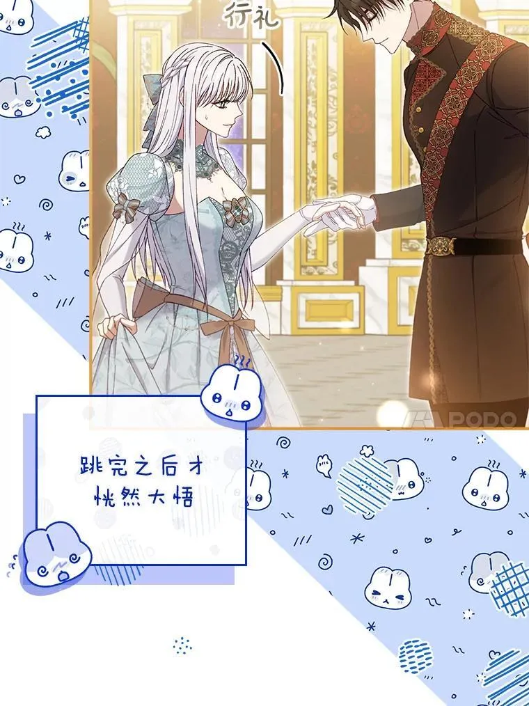 61.要求重新调查 第119页