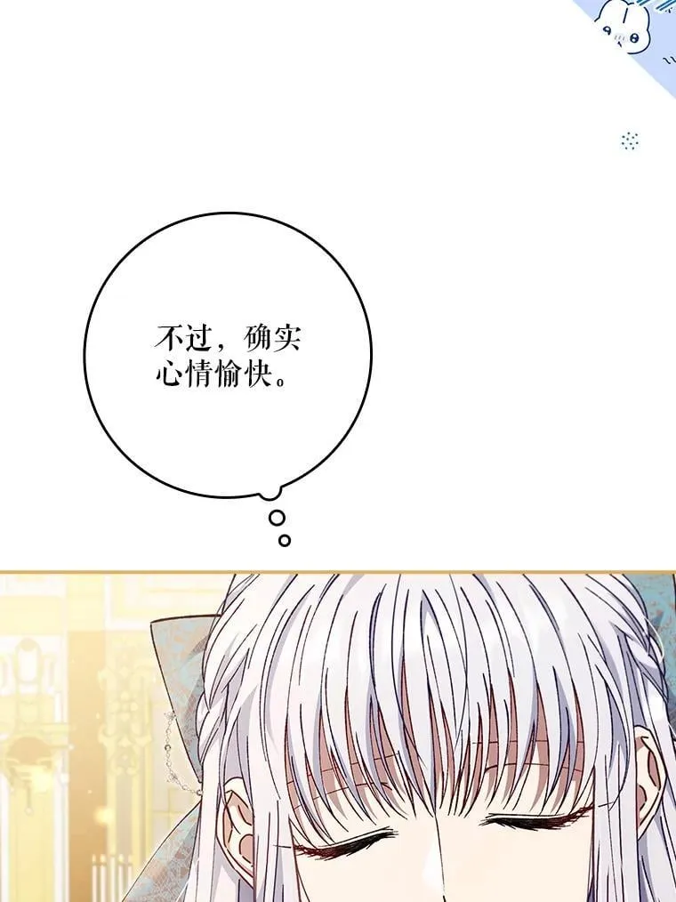61.要求重新调查 第120页