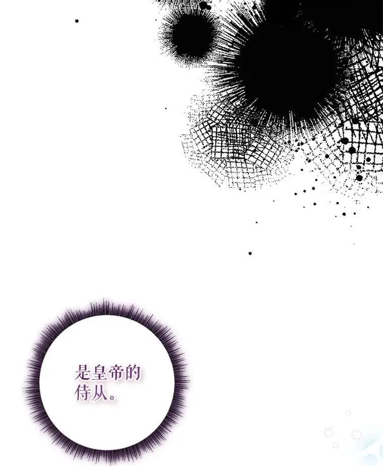 61.要求重新调查 第127页