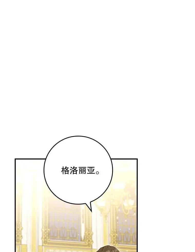 62.他知道权能？ 第1页