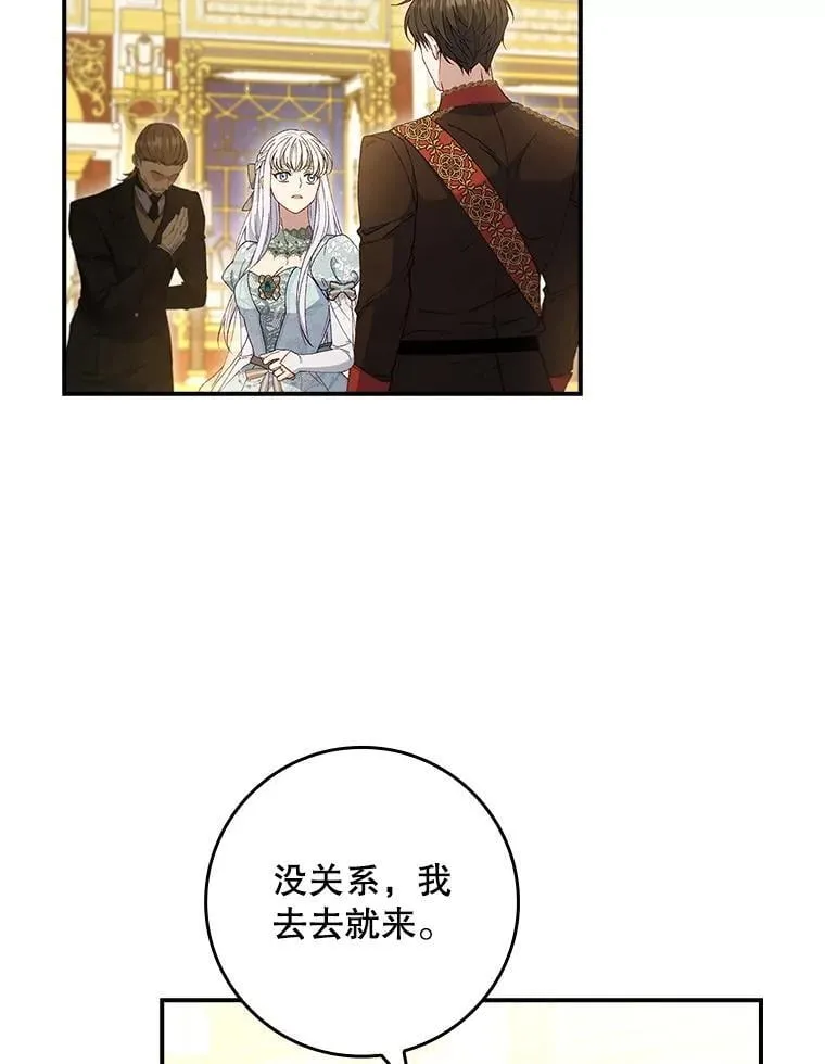 62.他知道权能？ 第2页