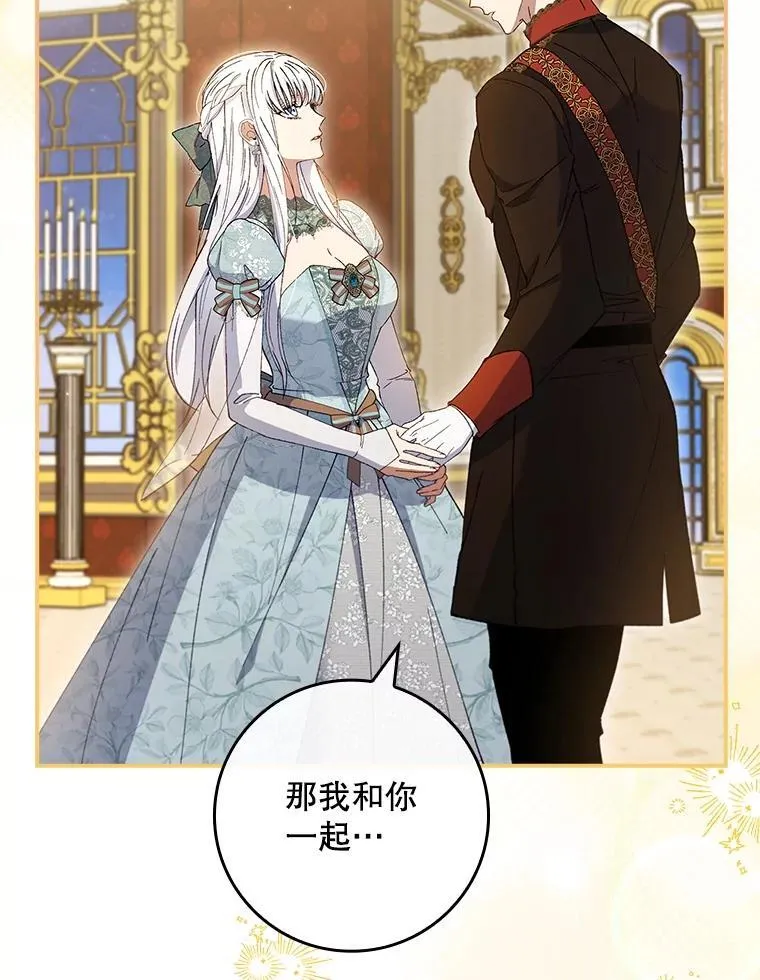 62.他知道权能？ 第5页