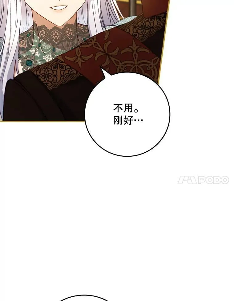 62.他知道权能？ 第7页