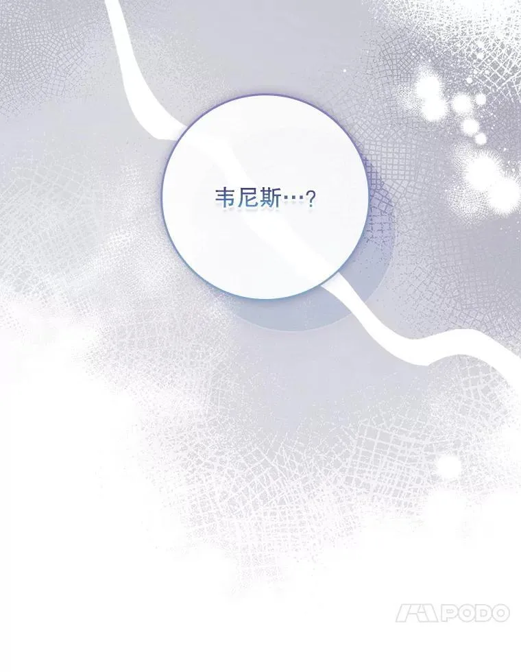 62.他知道权能？ 第10页