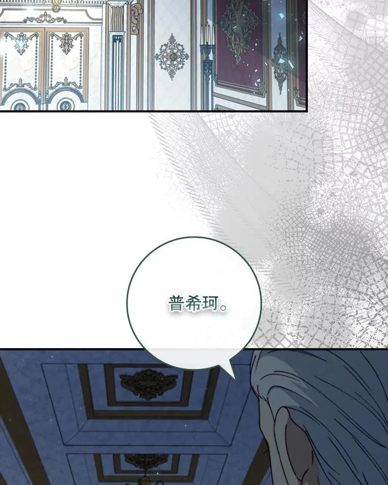 62.他知道权能？ 第15页