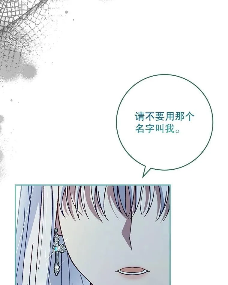 62.他知道权能？ 第17页