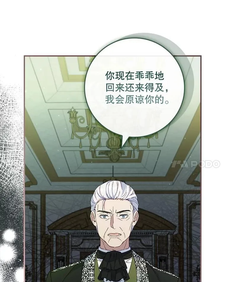 62.他知道权能？ 第21页